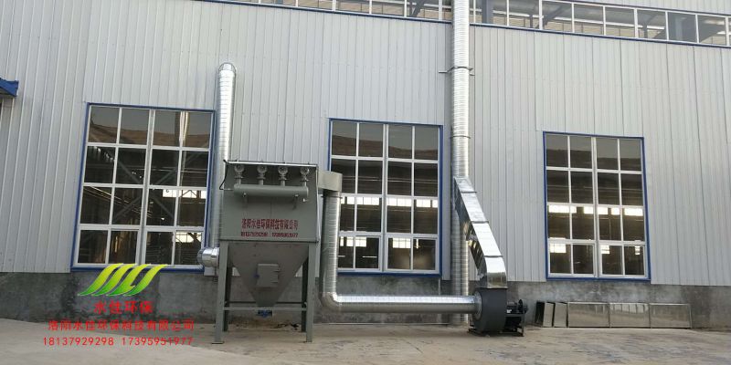 郑州汉峰机电科技有限公司烟尘处理设备