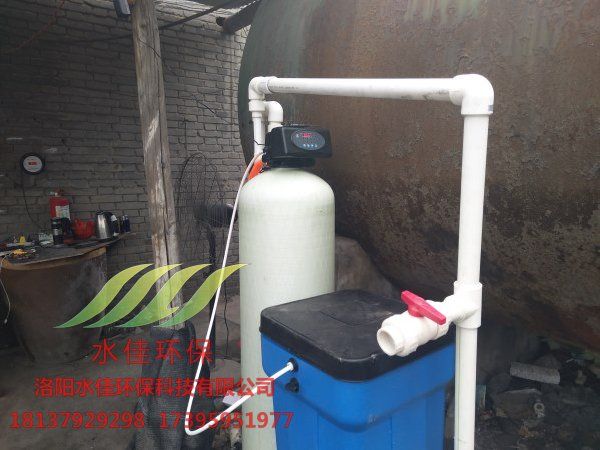 锅炉软化水 (2)