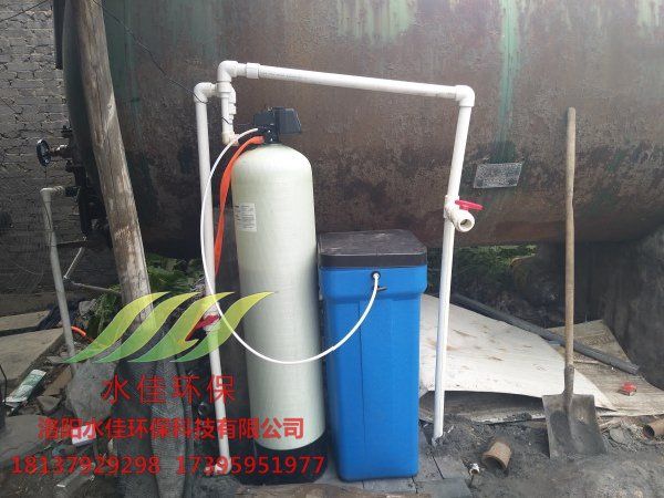 锅炉软化水 (1)
