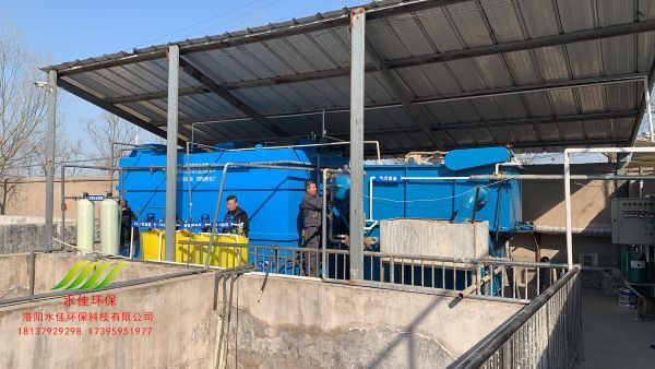 河南省鲲华生物技术有限公司污水处理
