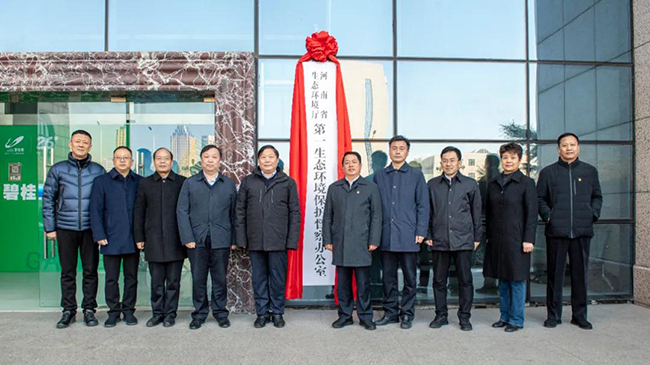 河南省6个驻市生态环境保护督察办公室正式挂牌成立